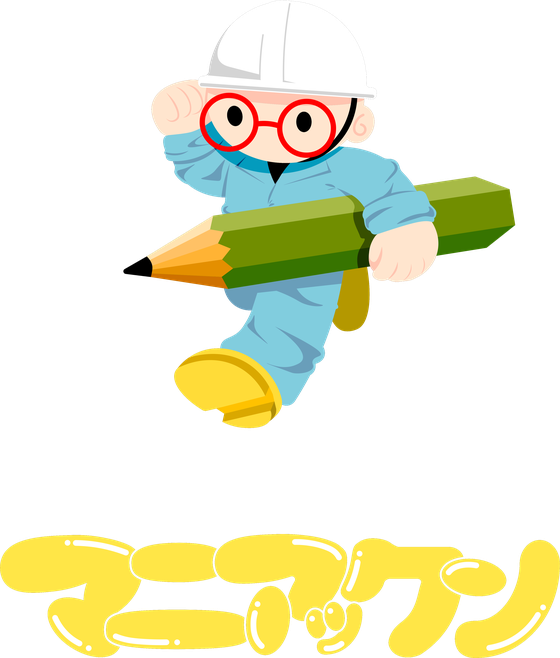 マニアックン